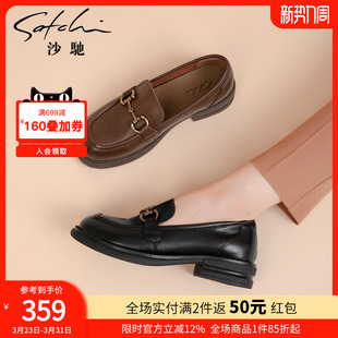 单鞋 英伦小皮鞋 2026年春夏新款 经典 沙驰女鞋 马衔扣乐福鞋 一脚蹬鞋