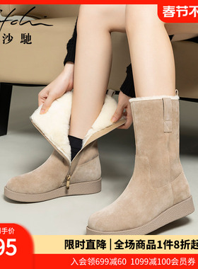 沙驰女鞋厚底东北雪地靴加绒保暖毛毛靴2025年冬季新款时尚中筒靴