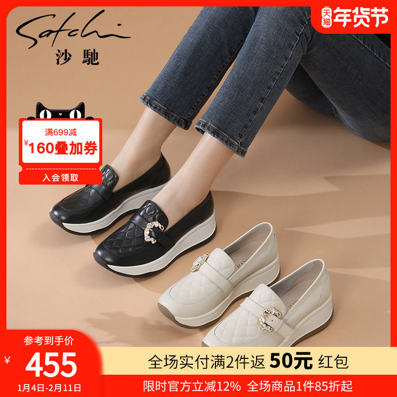 沙驰女鞋厚底乐福鞋一脚蹬懒人鞋女2026春新款妈妈通勤鞋深口鞋