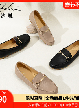 沙驰女鞋舒适懒人豆豆鞋2025年秋季新款一脚蹬休闲平底鞋小皮鞋女