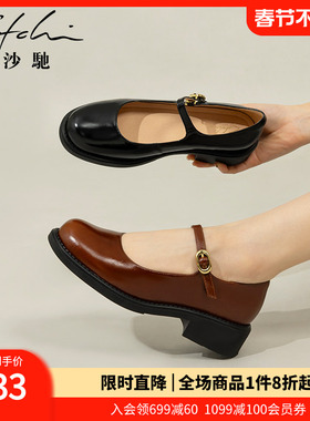 沙驰女鞋复古玛丽珍鞋女粗跟2025年春季新款油蜡牛皮舒适通勤单鞋