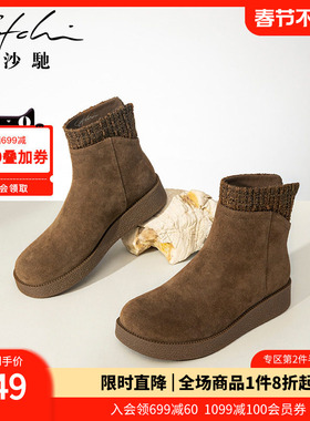 沙驰女鞋时尚舒适女靴厚底短筒靴2025冬季新款加绒时装靴短筒靴子