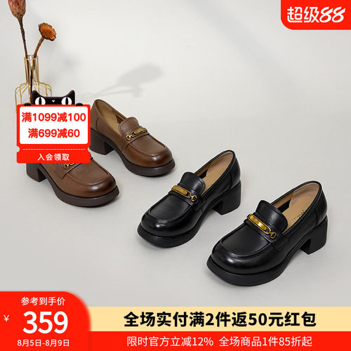 沙驰女鞋通勤皮鞋中粗跟乐福鞋