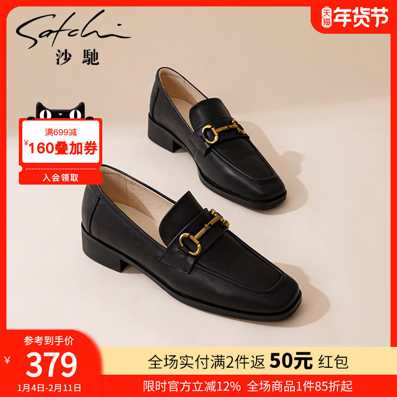 沙驰女鞋粗跟马衔扣职业乐福鞋2025年春季新款深口单鞋舒适通勤鞋,女鞋,深口单鞋,淘宝优惠券,粉丝福利购,淘宝优惠卷