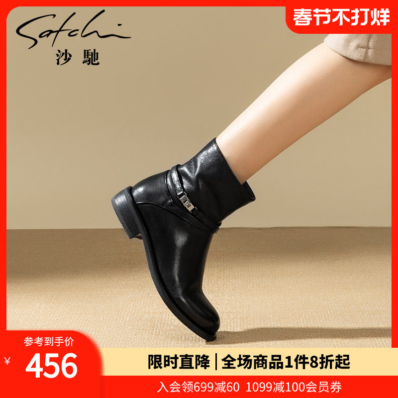 沙驰女鞋冬季加绒保暖时装靴女靴2025新款皮带扣牛皮真皮马丁靴子