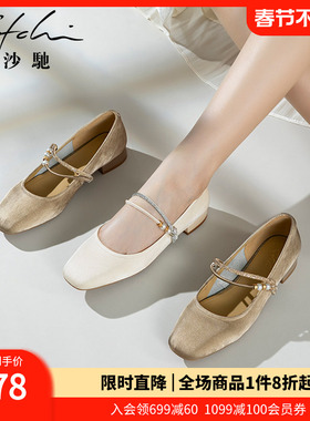 沙驰女鞋条带玛丽珍鞋芭蕾舞鞋2026春季新款牛皮软皮浅口平底单鞋