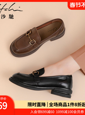 沙驰女鞋一脚蹬鞋英伦小皮鞋单鞋2025年秋冬新款经典马衔扣乐福鞋