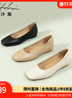 沙驰女鞋软牛皮职业单鞋女25年秋季新款内增小坡跟舒适休闲妈妈鞋