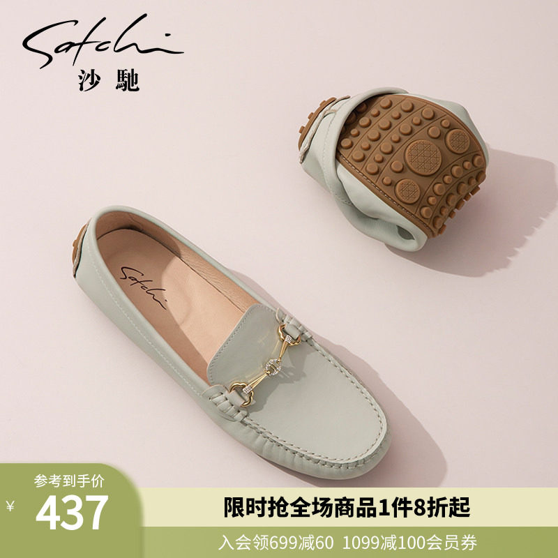 沙驰女鞋舒适休闲平底单鞋2026年春夏新款真皮豆豆鞋软底蛋卷鞋女