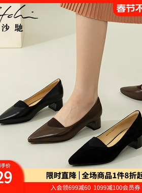 沙驰女鞋时尚中跟粗跟单鞋2025秋新款松紧鞋口软皮真皮职业通勤鞋