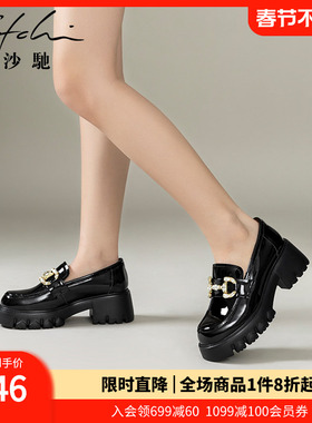 沙驰女鞋厚底乐福鞋女单鞋2026年春季新款水晶马衔扣粗高跟深口鞋