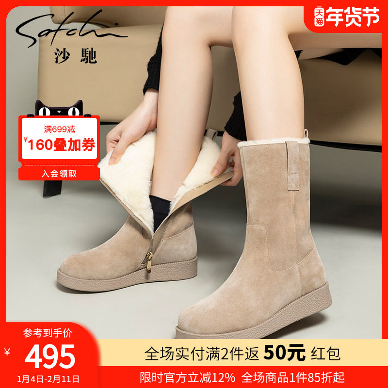 沙驰女鞋厚底东北雪地靴加绒保暖毛毛靴2025年冬季新款时尚中筒靴