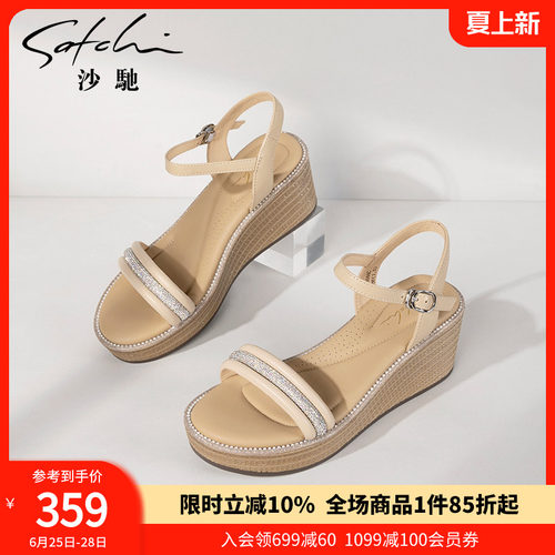 沙驰女鞋坡跟一字带坡跟真皮凉鞋