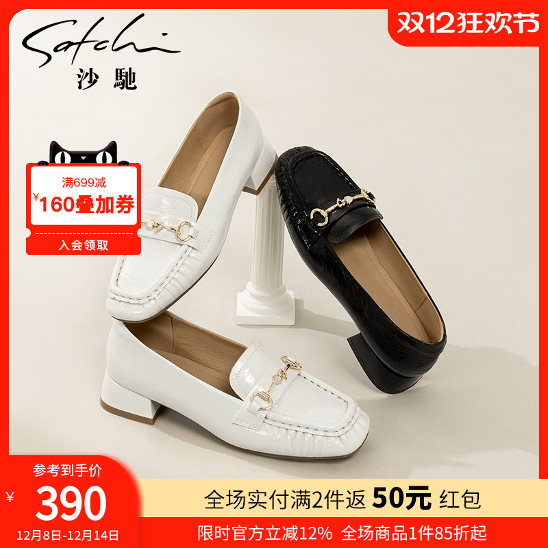 职业乐福鞋沙驰单鞋粗跟