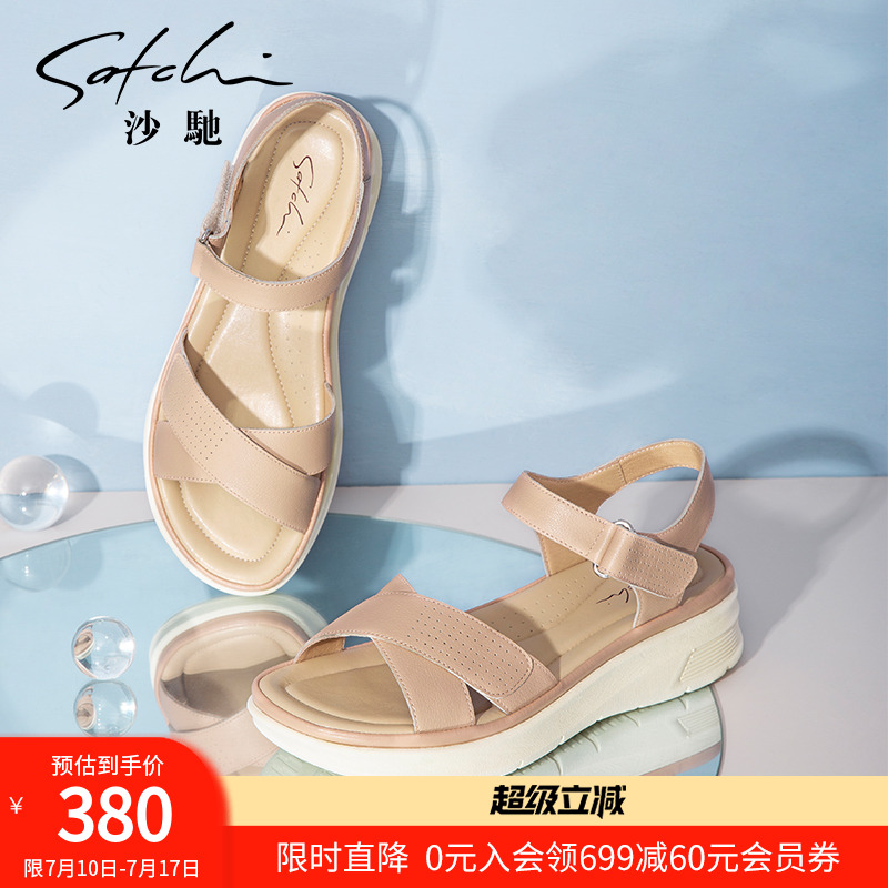 沙驰凉鞋女款夏季新款百搭时尚厚底平底鞋女魔术贴罗马时装凉鞋