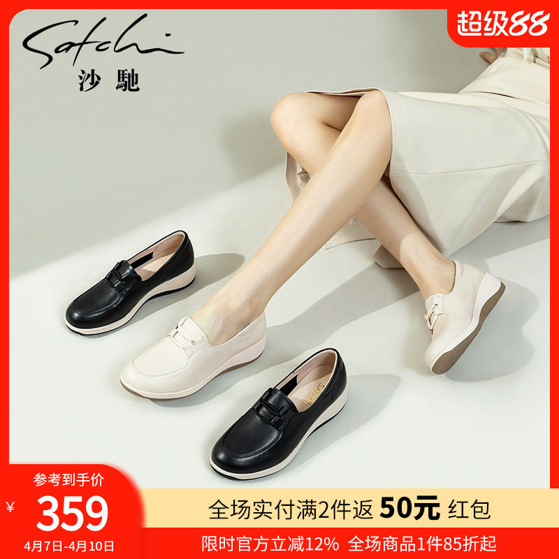 沙驰女鞋坡跟妈妈鞋软摇摇鞋2026年春夏新款轻便厚底休闲鞋乐福鞋