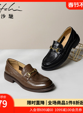 沙驰女鞋一脚蹬厚底乐福鞋单鞋女2026新款马衔扣深口通勤小皮鞋子