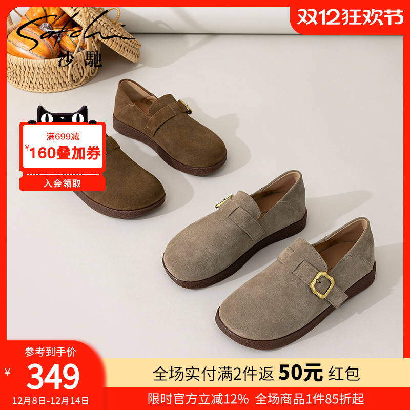 沙驰女鞋复古皮带扣勃肯鞋休闲鞋