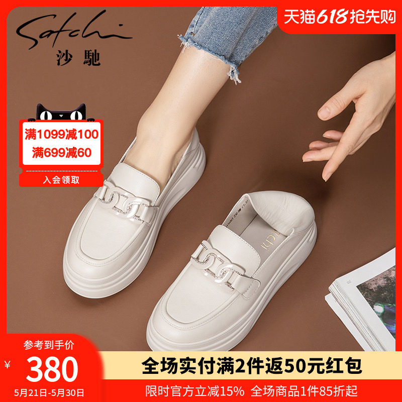 沙驰女鞋可踩两穿超轻增高厚底休闲鞋春夏季新款舒软一脚蹬小白鞋