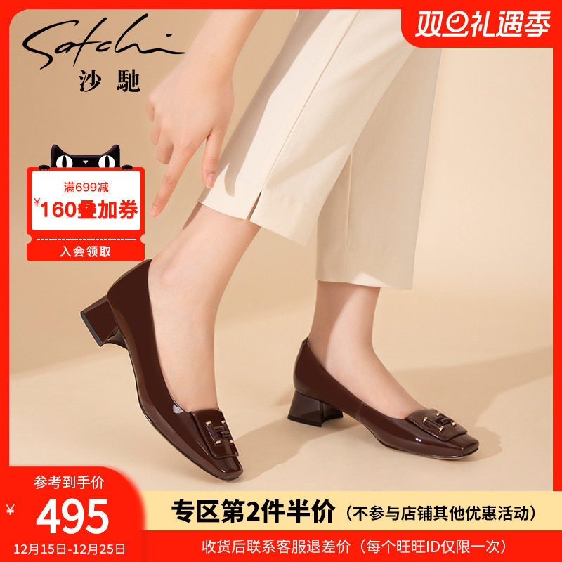 沙驰女鞋春秋季浅口职业鞋女新款低中跟粗跟正装单鞋漆皮通勤鞋子