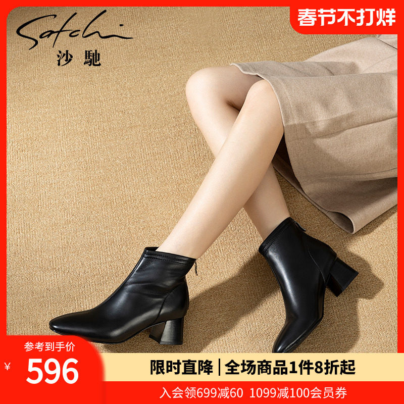 沙驰女鞋小方头通勤短靴女士短筒时装靴2025冬季新款粗跟羊皮靴子