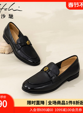 沙驰女鞋一脚蹬真皮乐福鞋单鞋2025秋冬新款山茶花饰扣复古通勤鞋