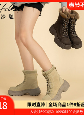 沙驰女鞋加绒保暖雪地靴女2025年冬新款舒适厚底马丁靴户外工装靴