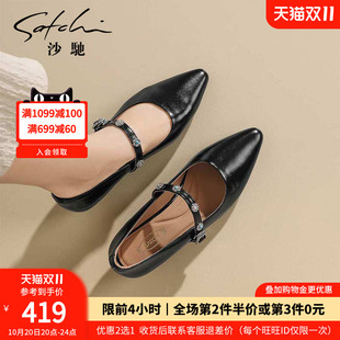 沙驰女鞋牛皮软皮玛丽珍单鞋女款2026新款尖头浅口低跟职业通勤鞋