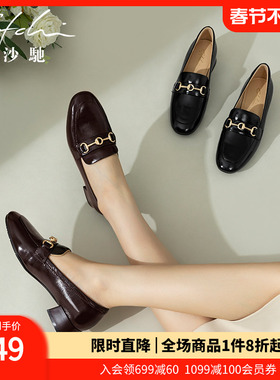 沙驰女鞋粗跟中跟乐福鞋2025年秋季新款深口单鞋舒适百搭一脚蹬鞋