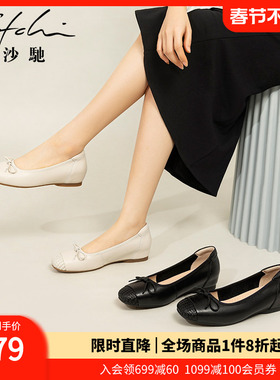沙驰女鞋法式晚风芭蕾平底单鞋2025春新款蝴蝶结一脚蹬软底奶奶鞋