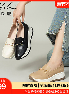 沙驰女鞋牛皮厚底乐福鞋女坡跟2026新款妈妈单鞋春夏季百搭休闲鞋