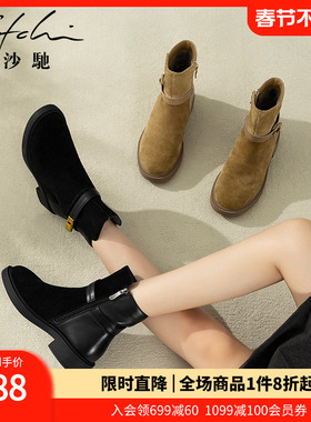 沙驰女鞋撞色拼接皮带扣短靴女靴2025冬季新款加绒保暖短筒时装靴