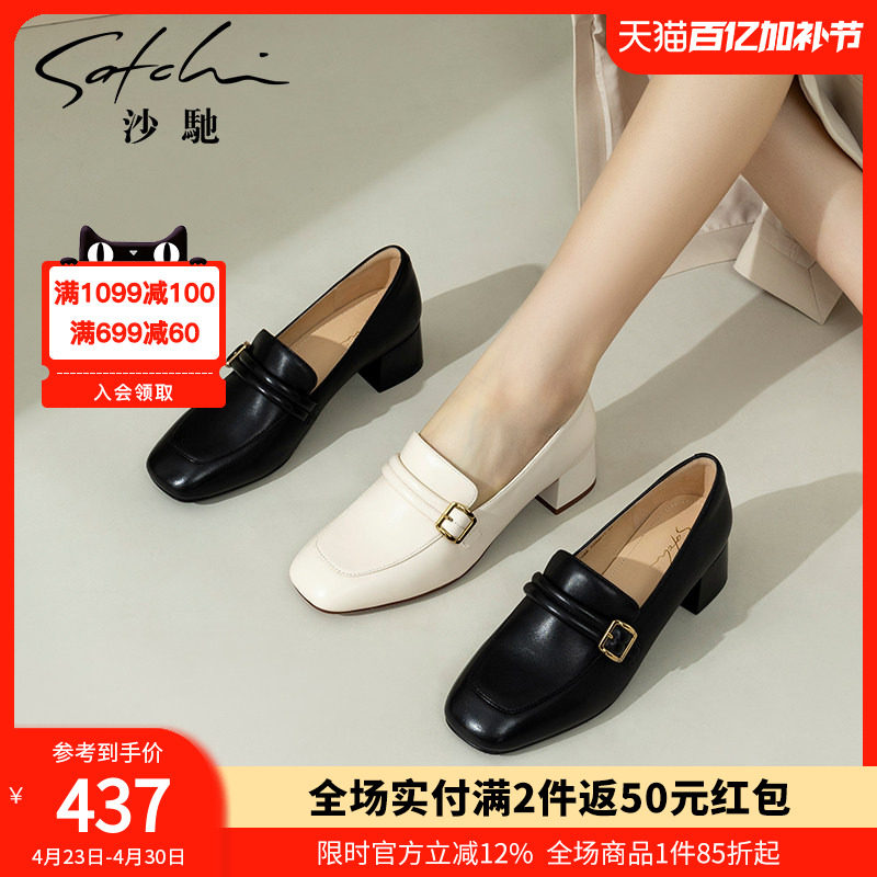 沙驰女鞋中粗跟职业乐福鞋春季新款方头通勤单鞋皮带扣深口鞋