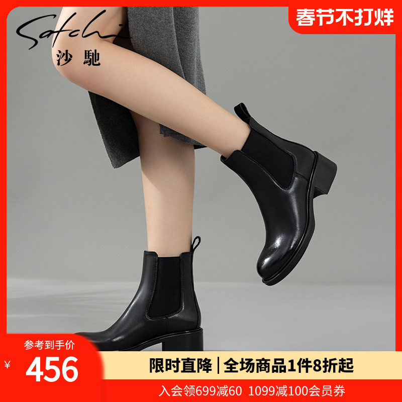 沙驰女鞋低跟粗跟短筒切尔西靴女2025新款时尚真皮秋冬休闲短靴子