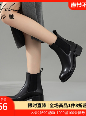 沙驰女鞋低跟粗跟短筒切尔西靴女2025新款时尚真皮秋冬休闲短靴子