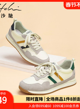 沙驰女鞋厚底鞋女秋冬季新款百搭休闲运动鞋透气舒适圆头软跑鞋