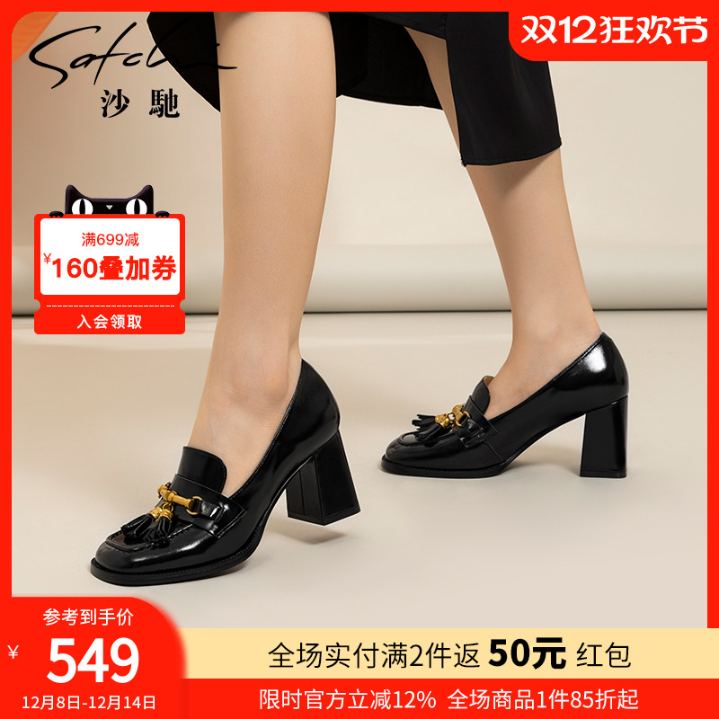 沙驰女鞋小香风粗跟方头通勤单鞋