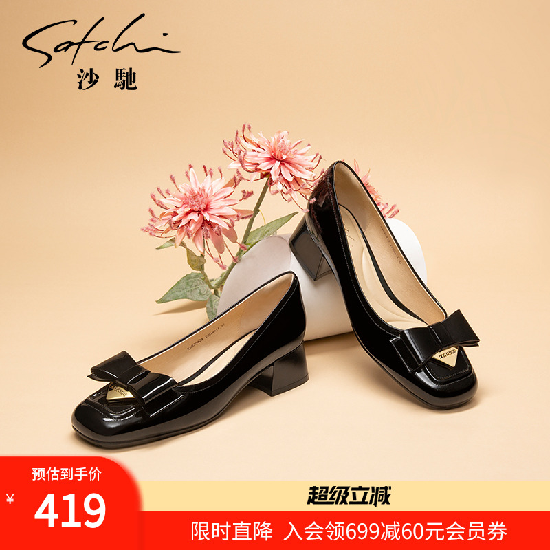 沙驰女鞋粗跟中跟浅口单鞋春夏季新款漆皮甜美蝴蝶结职业通勤鞋女