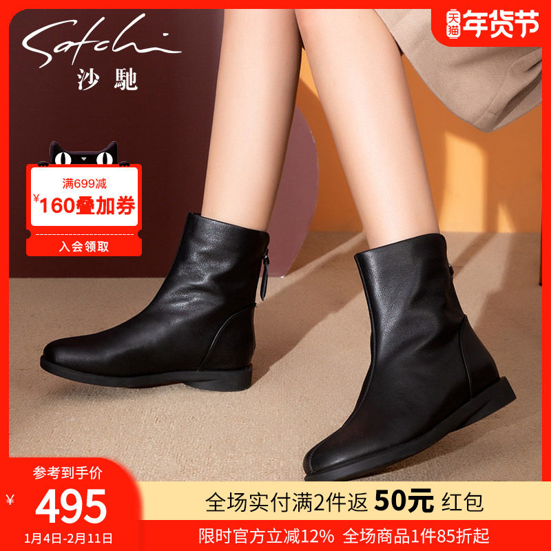 沙驰女鞋真皮靴子秋冬季新款小姨鞋后拉链瘦瘦靴低跟平底时装短靴
