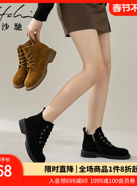 沙驰女鞋复古绒面马丁靴女士短靴子2025冬新款休闲百搭牛皮工装靴