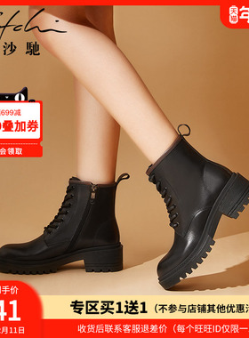 沙驰女鞋秋冬新款百搭厚底真皮加绒短靴侧拉链黑色英伦风马丁靴女