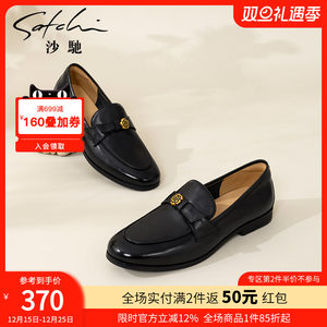 沙驰女鞋一脚蹬真皮乐福鞋单鞋2025秋冬新款山茶花饰扣复古通勤鞋