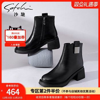 沙驰女鞋秋冬新款粗跟中跟短靴加绒保暖时装靴真皮通勤妈妈裸靴