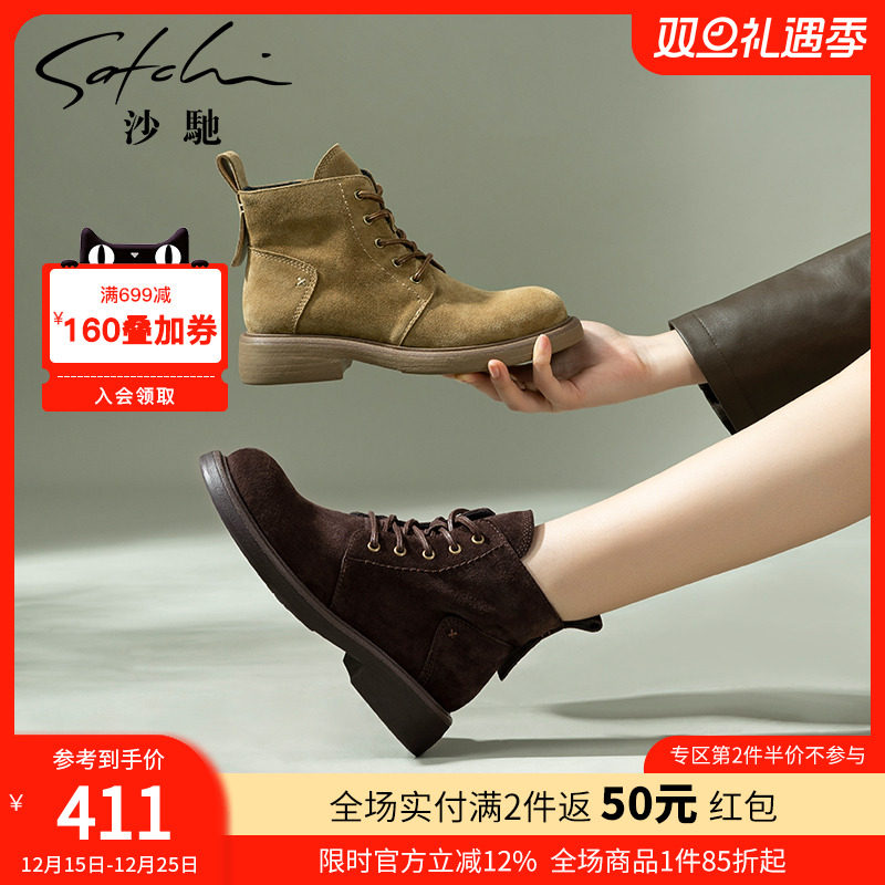 沙驰女鞋系带金典马丁靴女款2025新款英伦风短靴冬季短筒靴女靴子