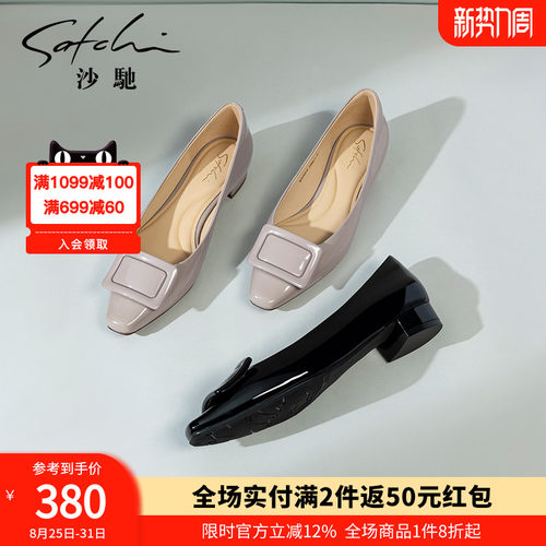 沙驰女鞋真皮低跟单鞋职业鞋