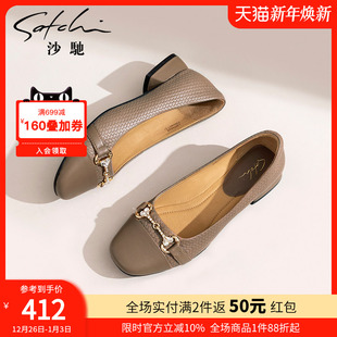 舒适羊皮职业通勤鞋 沙驰女鞋 新款 女25年春秋季 马衔扣乐福浅口单鞋