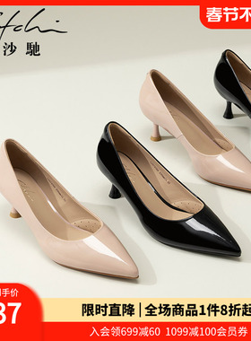 沙驰高跟鞋女时尚尖头气质通勤女鞋春秋季新款细跟职业漆皮单鞋女
