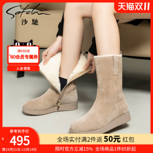 时尚 新款 中筒靴 厚底东北雪地靴加绒保暖毛毛靴2025年冬季 沙驰女鞋