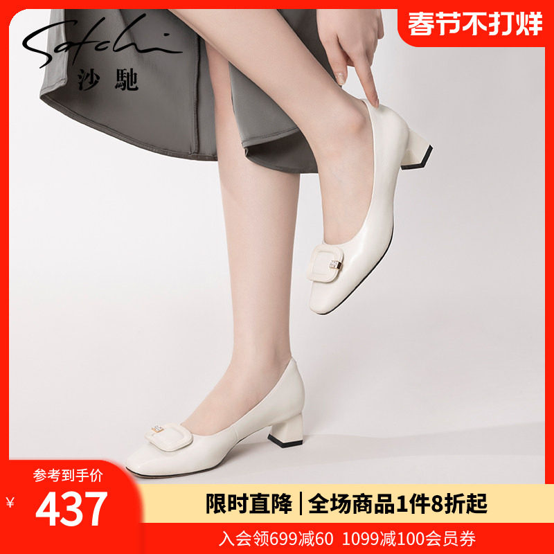 沙驰女鞋中粗跟浅口职业单鞋女春秋季新款优雅小方头纯色通勤鞋子