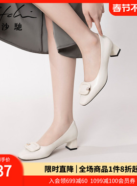 沙驰女鞋中粗跟浅口职业单鞋女春秋季新款优雅小方头纯色通勤鞋子